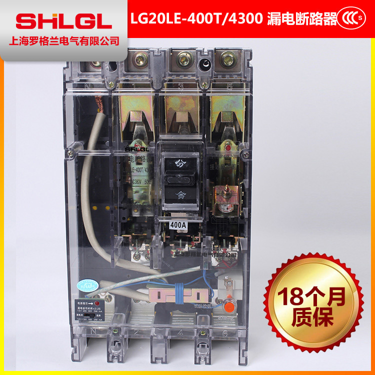 LG20LE-400T 4300 400A漏电断路器